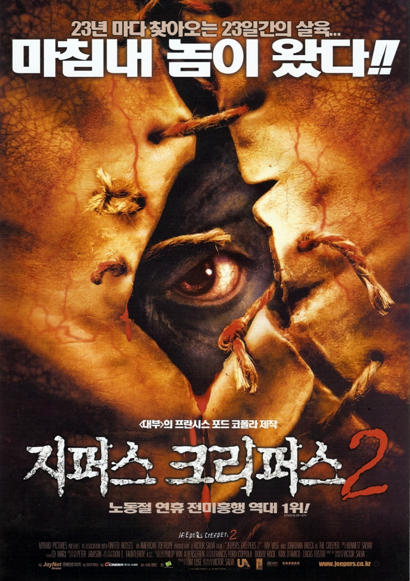 지퍼스 크리퍼스 2 Jeepers Creepers II 2003 1080p Blu-Ray HEVC x265 10Bit DDP5.1 Subs KINGDOM