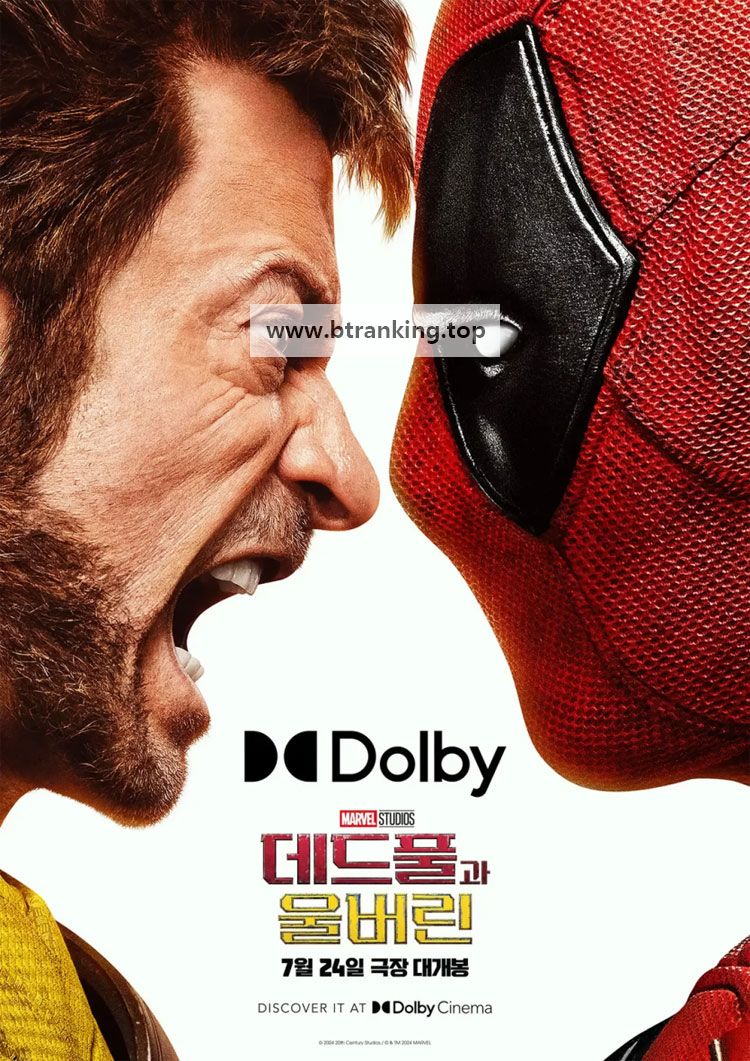 데드풀과 울버린 Deadpool.And.Wolverine.2024.bluray.sdr.movie.1080p.av1.7.1.opus.4500mb.vmaf97-Rosy