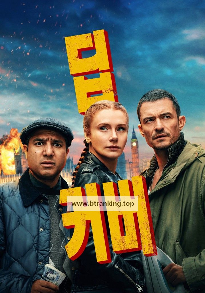 딥커버 Deep Cover ,2025.1080p.KORSUB.WEBRip.H264.AAC