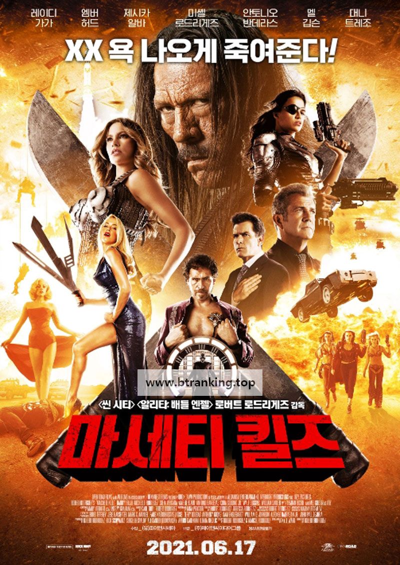 마세티 킬즈 Machete Kills,2013.1080p.KORSUB.WEBRip.H264.AAC