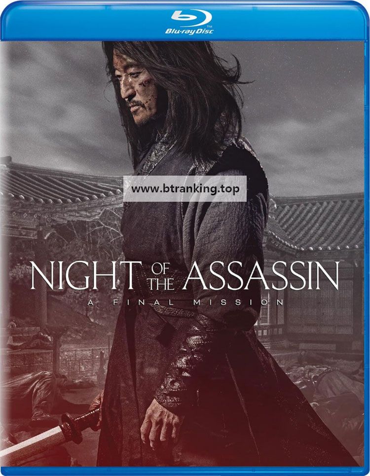 살수 Night of The Assassin (2023) (BDRip 1080p HEVC HDR10 EAC3) KOREAN [63E2A445]