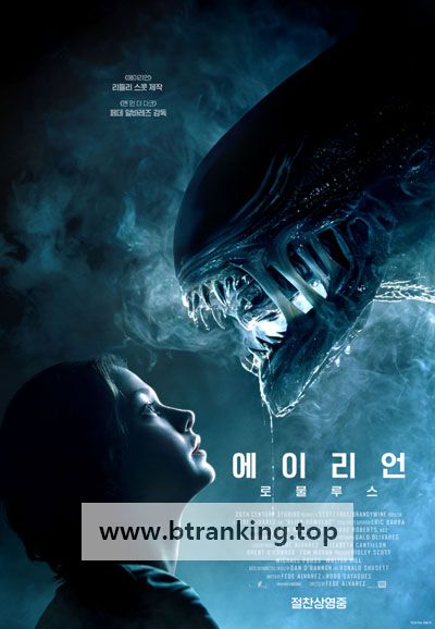 에이리언 로물루스 Alien.Romulus.2024.1080p.WEBRip.x264.AAC5.1-[YTS.MX]