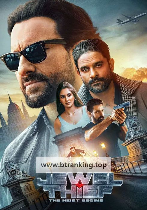 보석 도둑 더 하이스트 비긴스 Jewel Thief The Heist Begins ,2025.1080p.KORSUB.WEBRip.H264.AAC