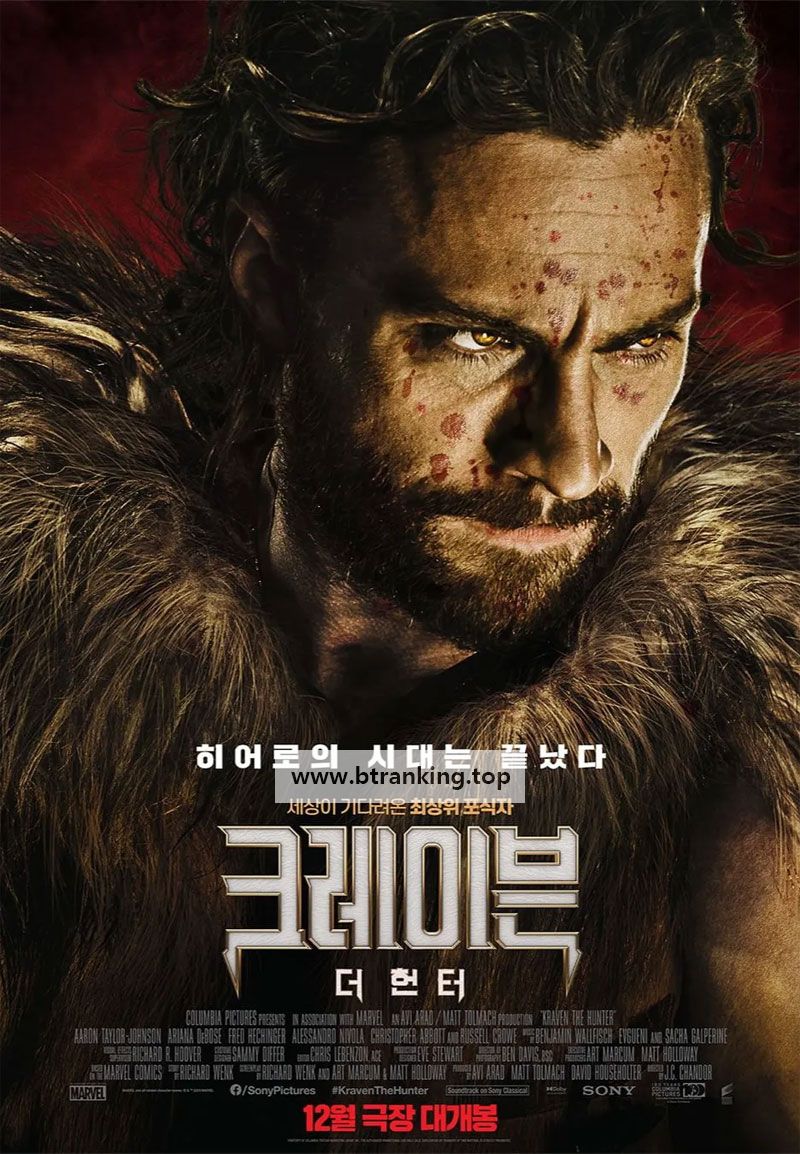 크레이븐 더 헌터 Kraven the Hunter ,2024.1080p.KORSUB.WEBRip.H264.AAC