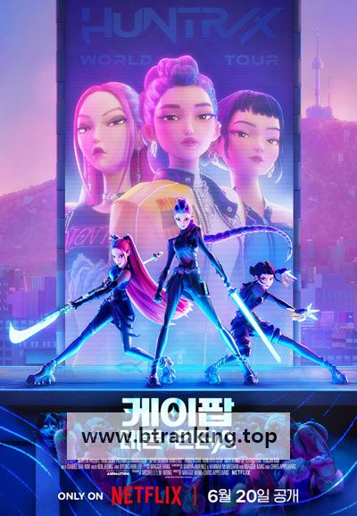 케이팝 데몬 헌터스 K-Pop: Demon Hunters, 2025.1080p.KORSUB.WEBRip.H264.AAC