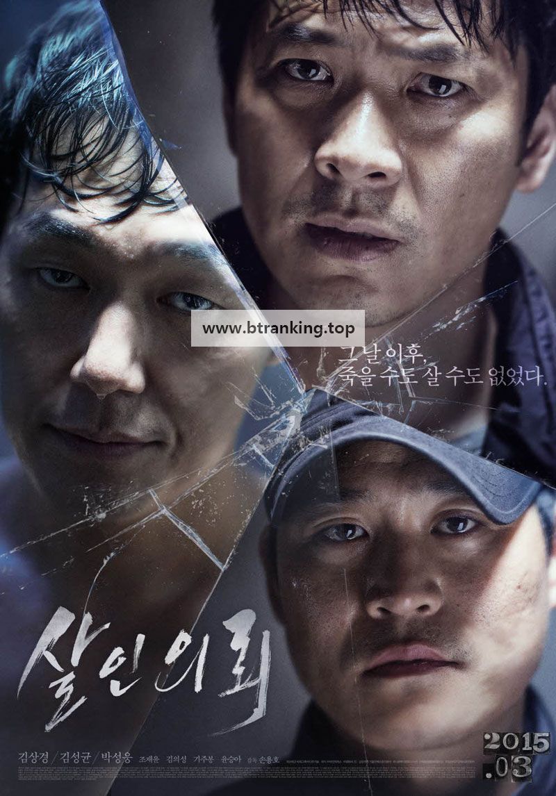 살인의뢰 The Deal, 2015.720p.WEBRip.H264.AAC