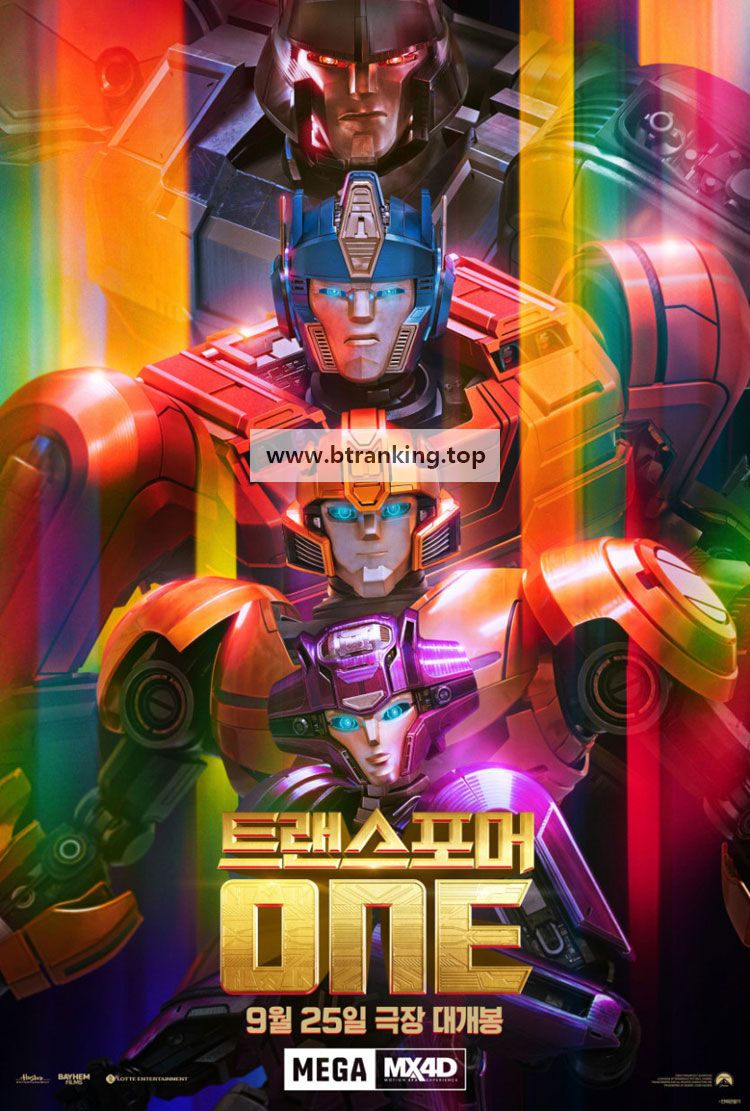 트랜스포머 ONE Transformers One 2024 1080p AMZN WEB-DL DDP5 1 Atmos H 264-FLUX