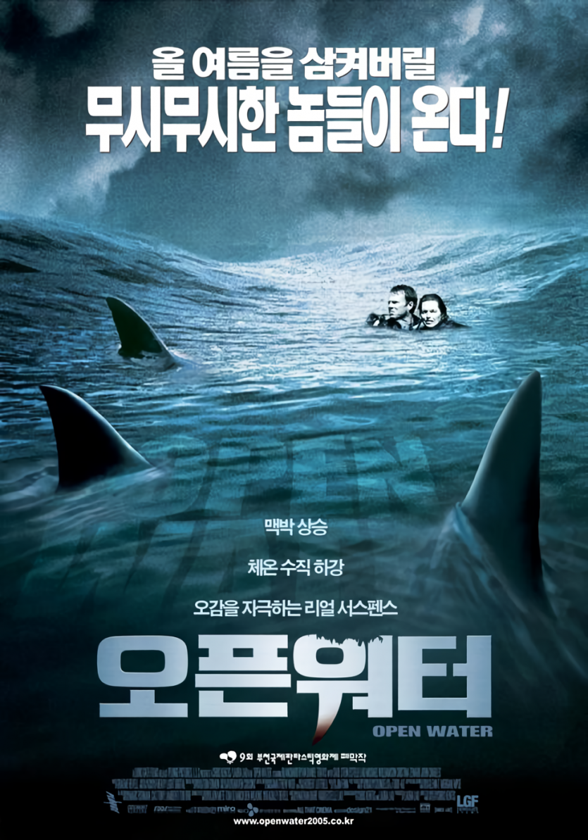 오픈 워터 Open.Water.2003.1080p.BluRay.x264.MP4.AVC.AAC