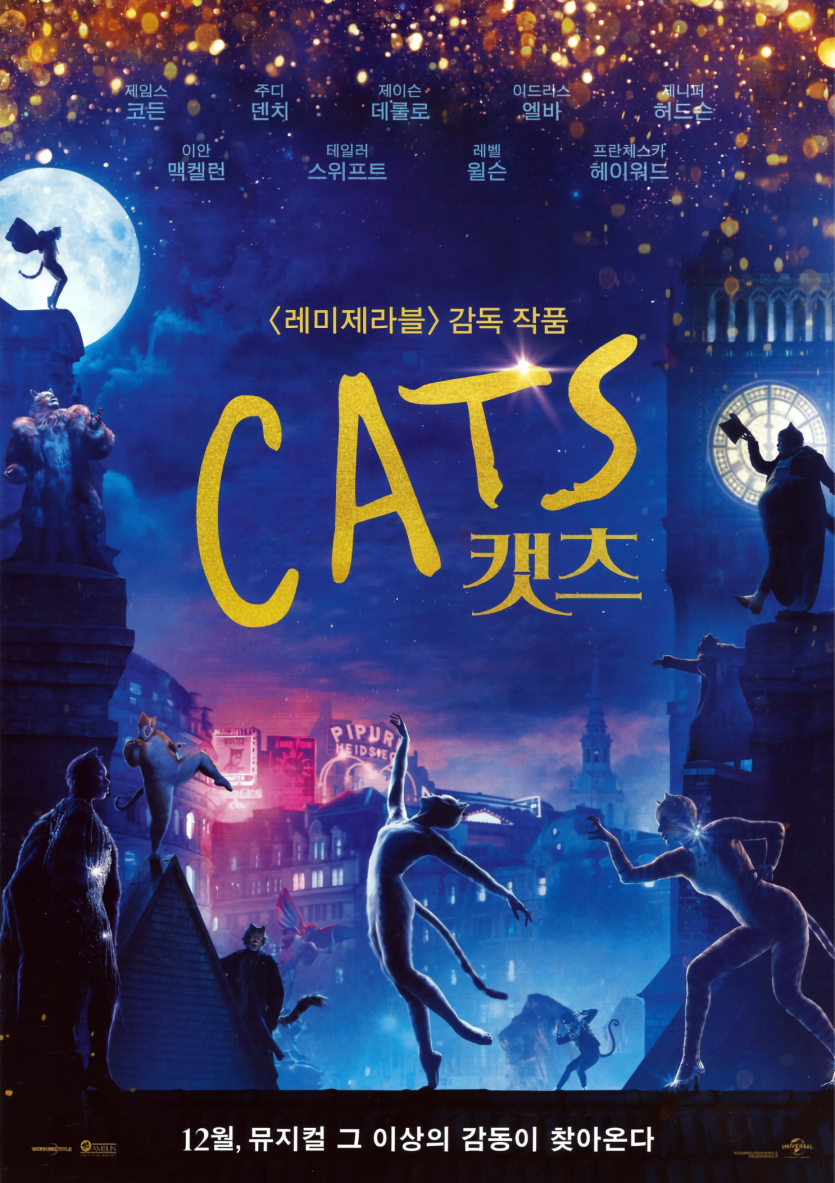 캣츠 Cats.2019.1080p.BluRay.DDP5.1.x265.10bit-GalaxyRG