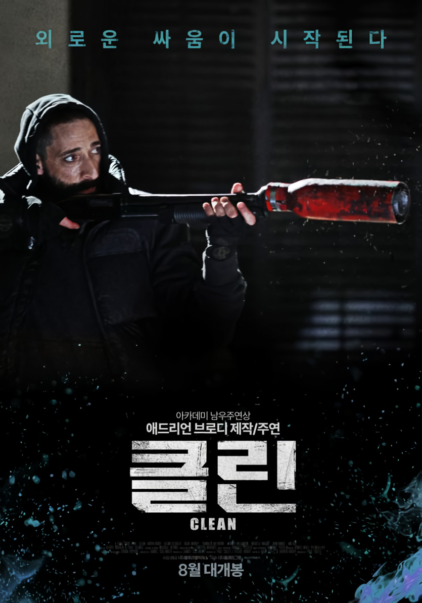 클린 Clean (2021) 1080p H265 10Bit iTA EnG AC3 Sub iTA NUEnG AsPiDe-MIRCrew