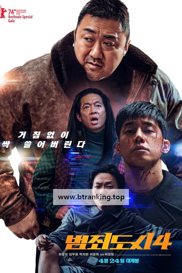 범죄도시 4 The Roundup Punishment (2024) [2160p] [WEBRip] [x265] [10bit] [5.1] [YTS.MX]