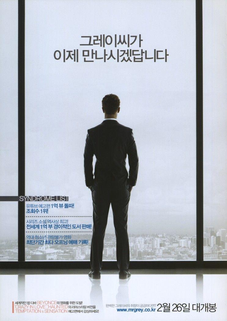 그레이의 50가지 그림자 Fifty.Shades.of.Grey.2015.Unrated.1080p.BluRay.10Bit.X265.DD.5.1-Chivaman