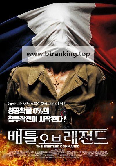 배틀 오브 레전드 The Breitner Commando, Qu'un sang impur...,2019.1080p.KORSUB.WEBRip.H264.AAC