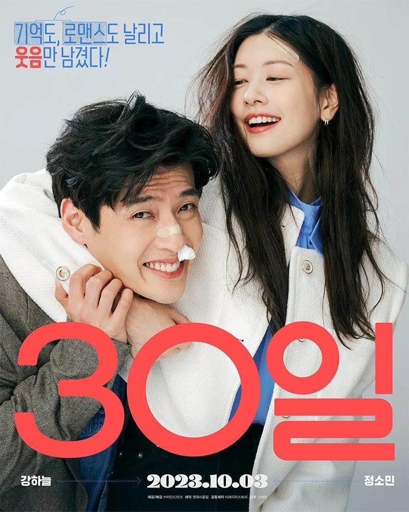 30일 Love Reset [Anime Land] Love Reset (2023) (BDRip 1080p HEVC EAC3) KOREAN [D8029DF1]