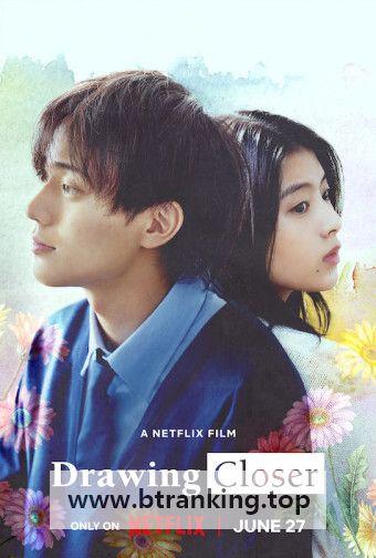 봄이 사라진 세계 Drawing Closer 2024 1080p Japanese WEB HEVC x265