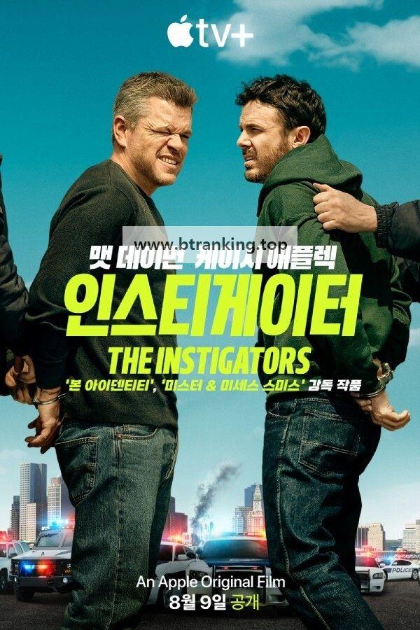 인스티게이터 The.Instigators.2024.1080p.10bit.WEBRip.6CH.x265.HEVC-PSA