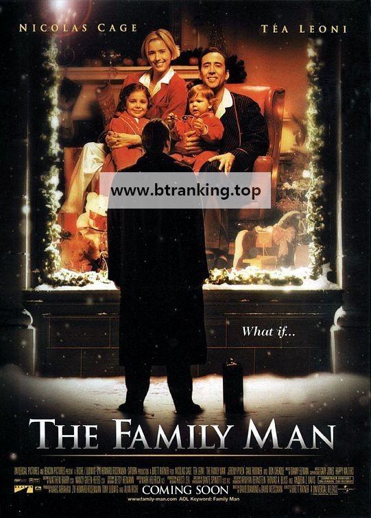 패밀리맨.The.Family.Man.2000.1080p.BluRay.x264-RARBG.2audio