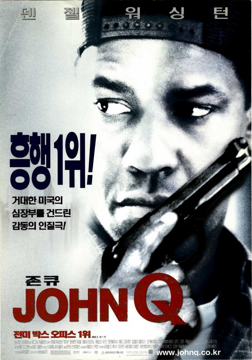 존 큐 John Q (2002) (1080p BluRay x265 HEVC 10bit EAC3 5.1 Ghost)