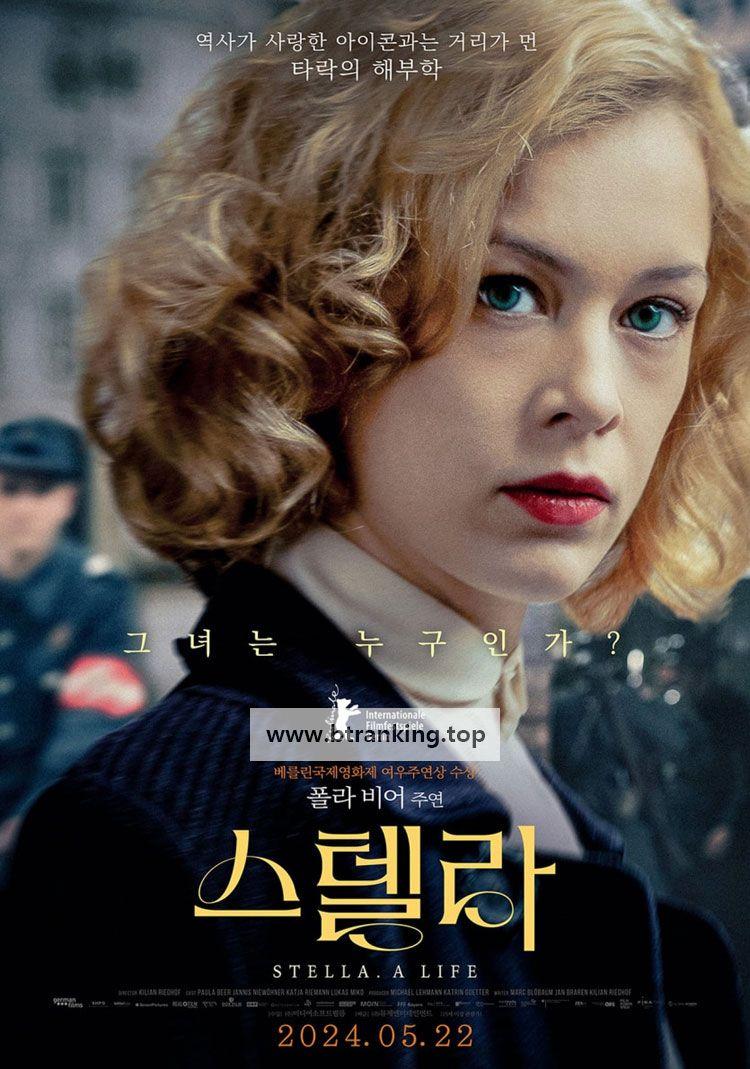 스텔라 Stella.A.Life.2023.1080p.BluRay.x264.AAC5.1-[YTS.MX]