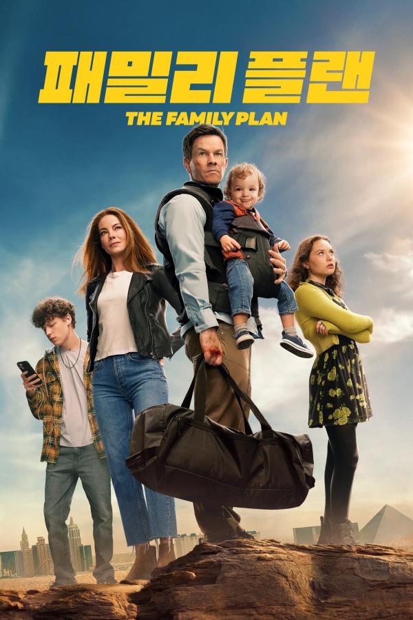 패밀리 플랜 The.Family.Plan.2023.1080p.10bit.WEBRip.6CH.x265.HEVC-PSA