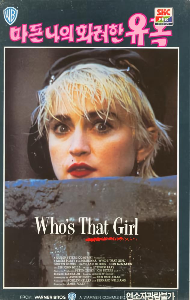 마돈나의 화려한 유혹 Whos That Girl 1987 1080p BluRay HEVC x265 5.1 BONE
