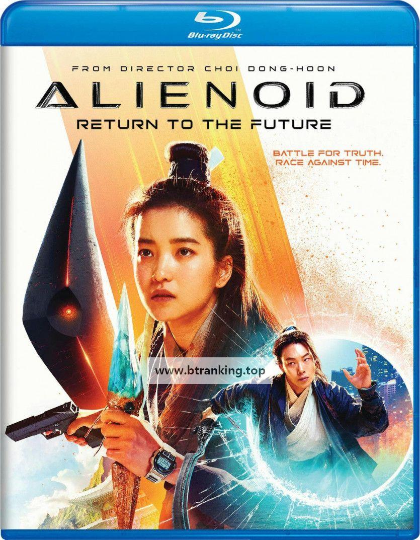 외계+인 2부 Alienoid.The.Return.To.The.Future.2024.1080p.BluRay.x264.AAC5.1-[YTS.MX]