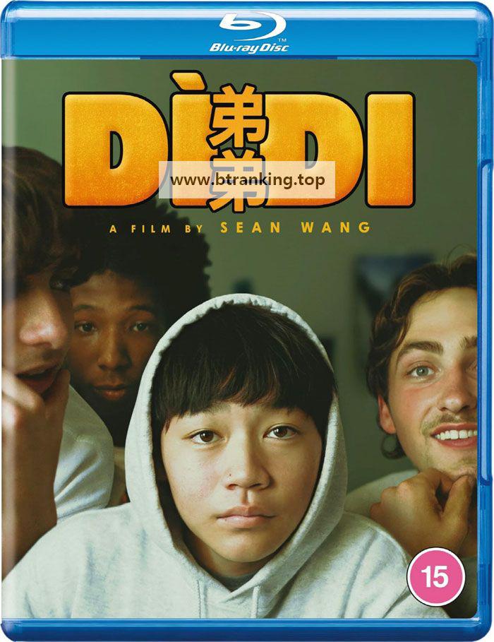 디디 Didi (2024) (1080p BluRay x265 10bit EAC3 5.1 r00t)