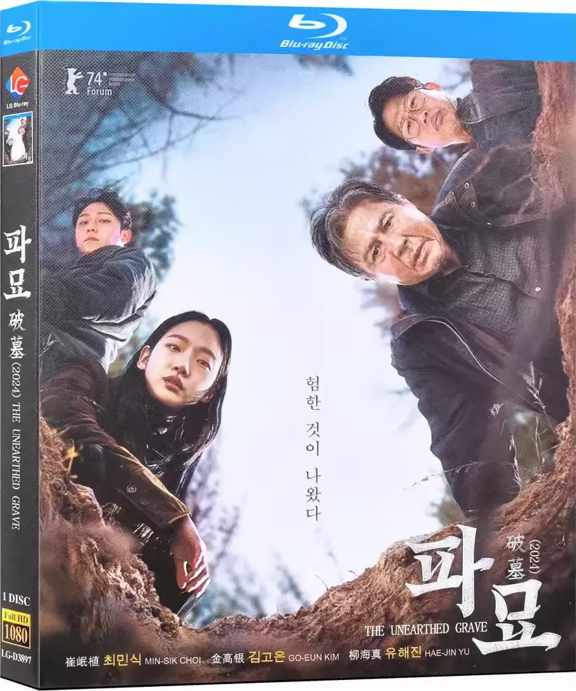 파묘 Exhuma.2024.Bluray.1080p.DTS-HD.MA.5.1.x264-DreamHD