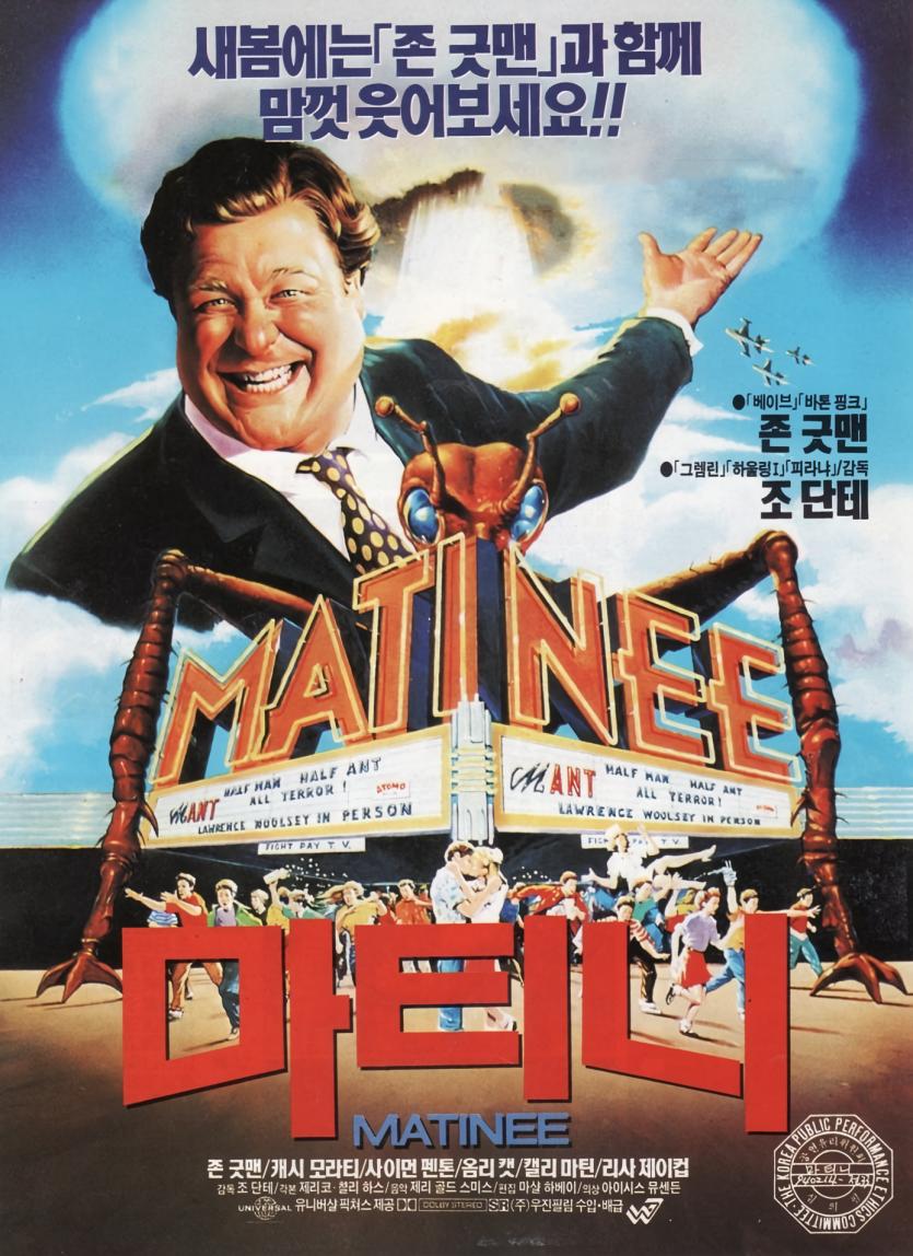 마티니 Matinee 1993 REMASTERED 1080p BluRay HEVC x265 5.1 BONE