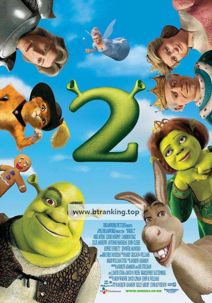 슈렉 2 Shrek.2.2004.2160p.BluRay.REMUX.HEVC.DTS-X.7.1-FGT