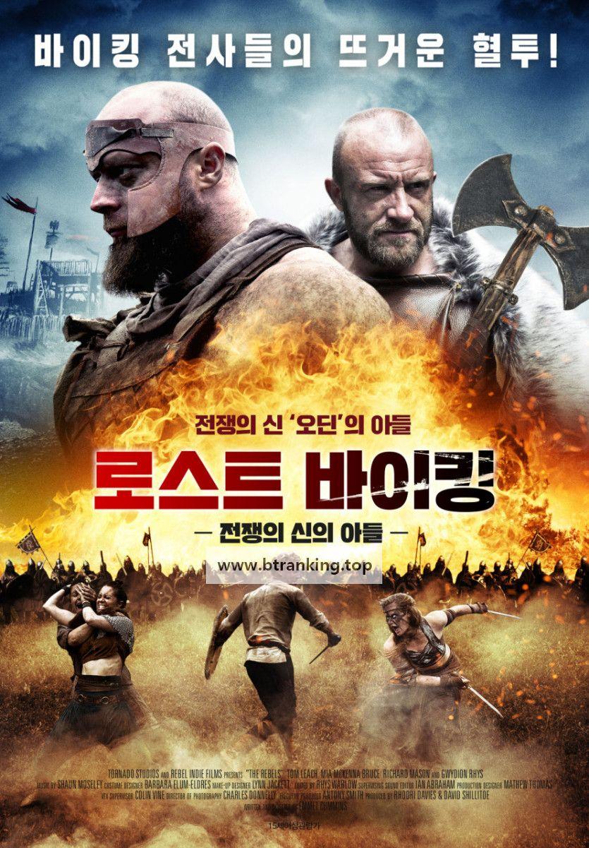 로스트 바이킹: 전쟁의 신의 아들 The.Lost.Viking.2018.1080p.BluRay.x265-RARBG