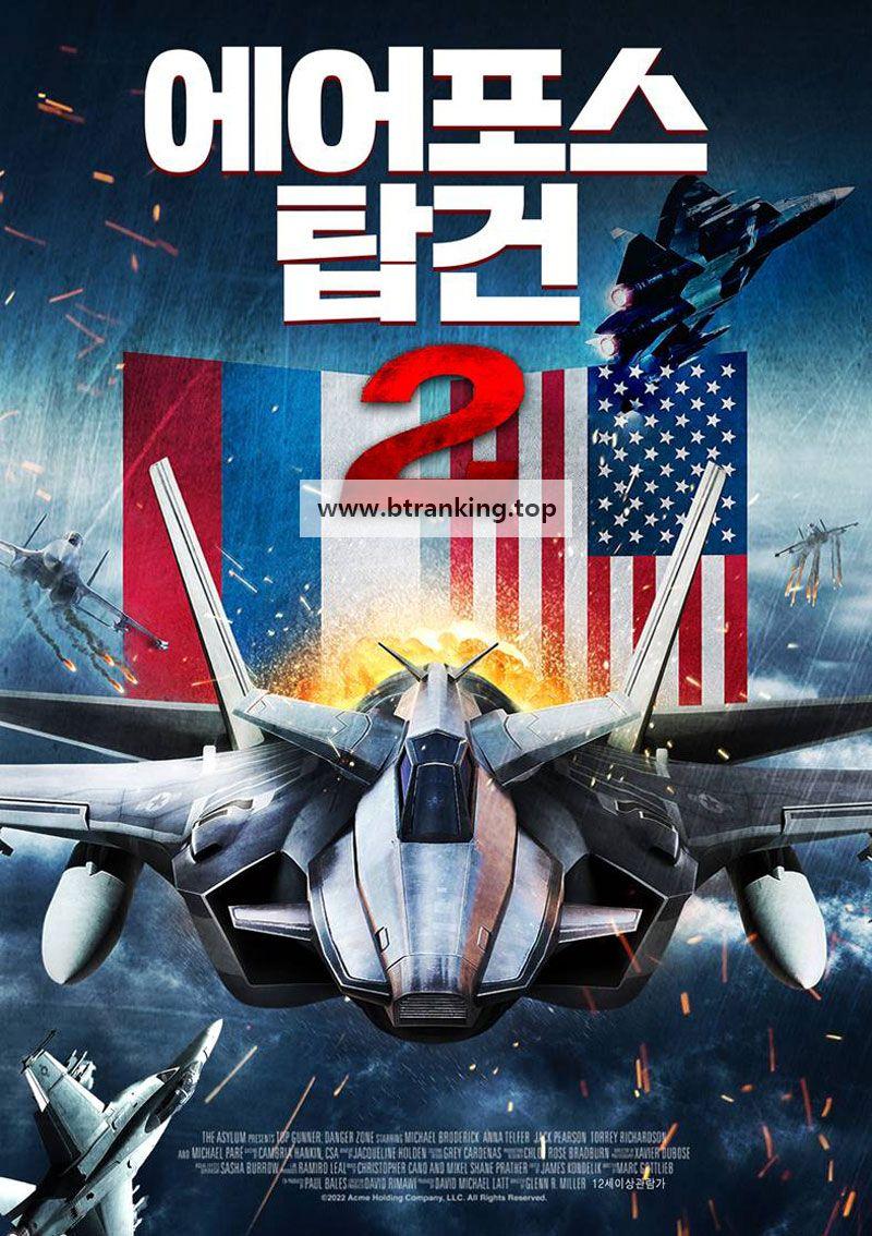 에어포스 탑건 2 Top Gunner: America vs. Russia,2024.1080p.KORSUB.WEBRip.H264.AAC