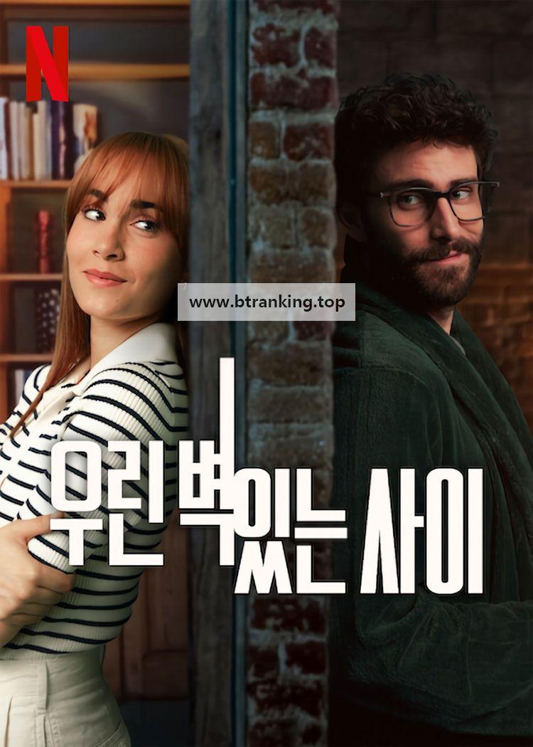 우린 벽 있는 사이 Love.Divided.2024.1080p.WEBRip.x264.AAC5.1-[YTS.MX]