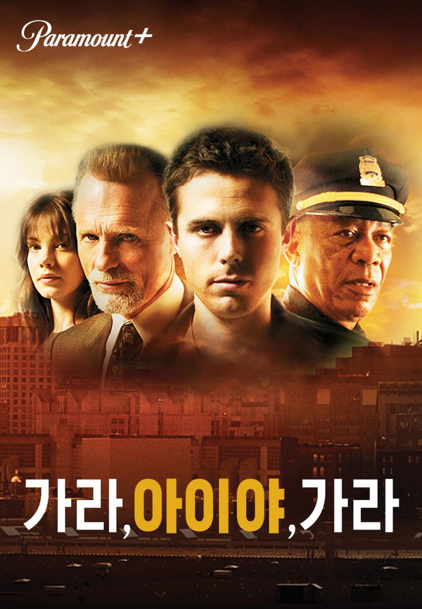 가라 아이야 가라 Gone Baby Gone (2007) 1080p BluRay x264 Dual Audio Hindi English AC3 5.1 - MeGUiL