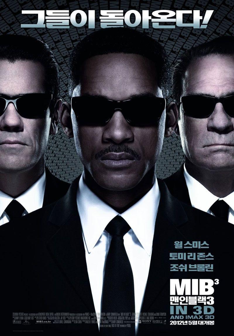 [3D/좌우] 맨 인 블랙 3 Men In Black 3 (2012) 3D HSBS 1080p BluRay H264 DolbyD 5.1 + nickarad