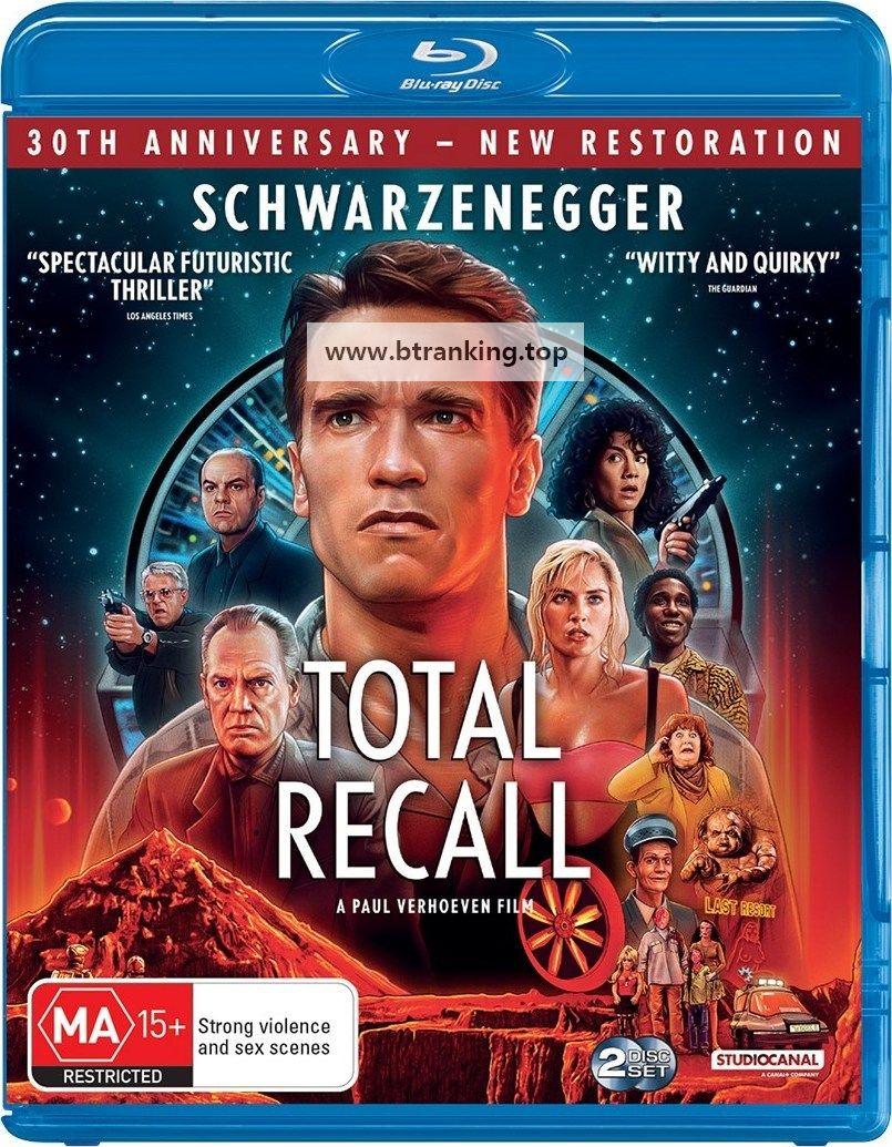 토탈 리콜 Total Recall (1990) RM4K (1080p BluRay x265 10bit Tigole)