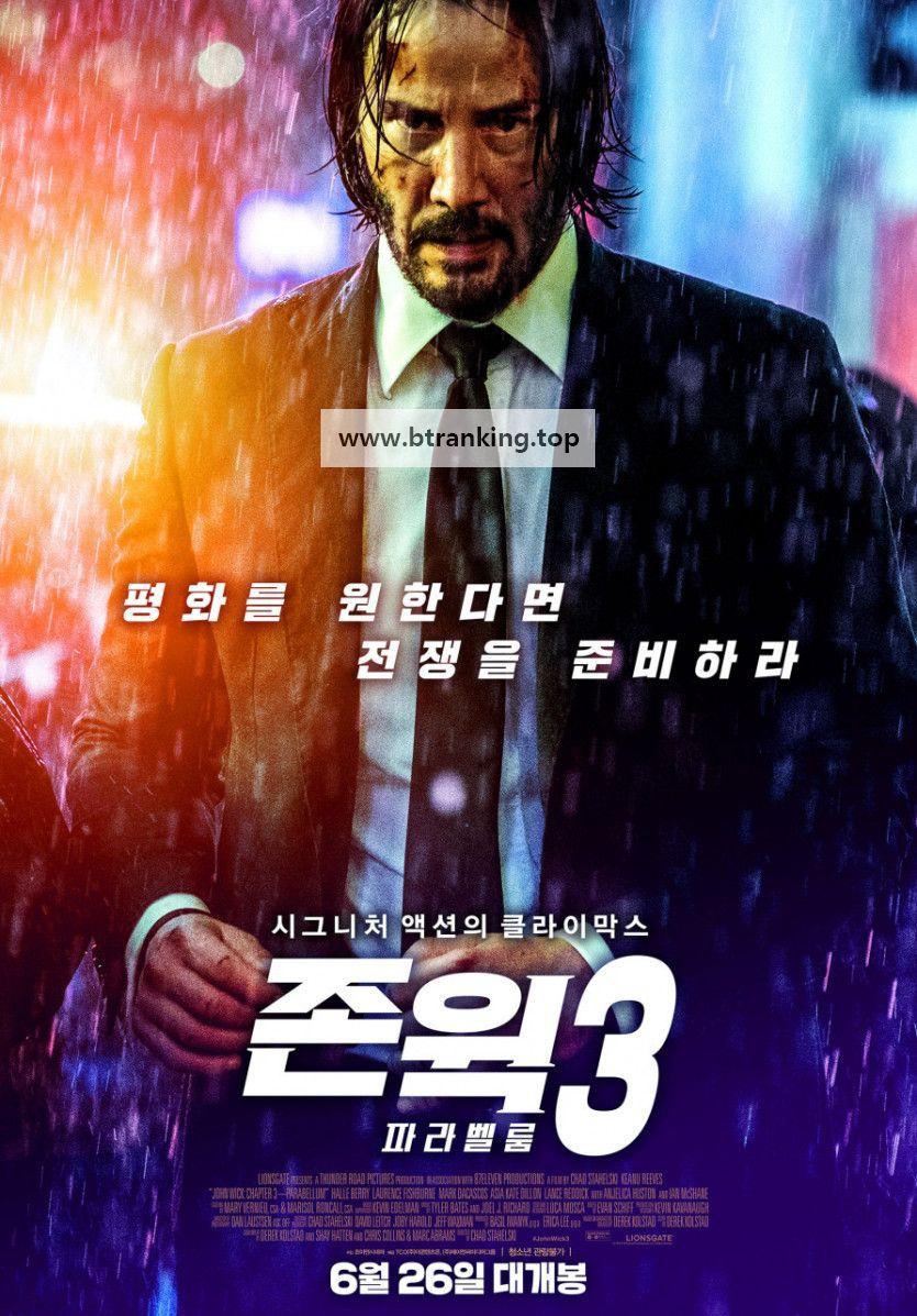 존 윅 3 - 파라벨룸 John.Wick.Chapter.3.Parabellum.2019.PROPER.UHD.BluRay.2160p.TrueHD.Atmos.7.1.DV.HEVC.HYBRID.REMUX-FraMeSToR