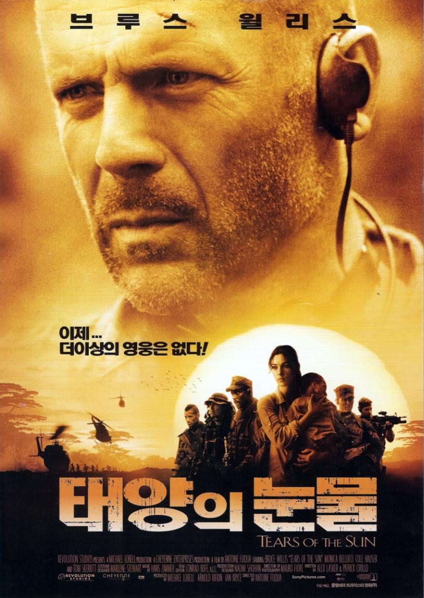 태양의 눈물 Tears Of The Sun 2003 1080p Blu-Ray HEVC x265 10Bit DDP5.1 Subs KINGDOM