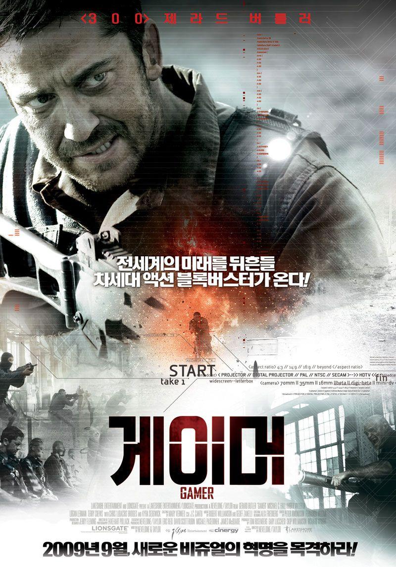 게이머 Gamer,2009.1080p.KORSUB.WEBRip.H264.AAC