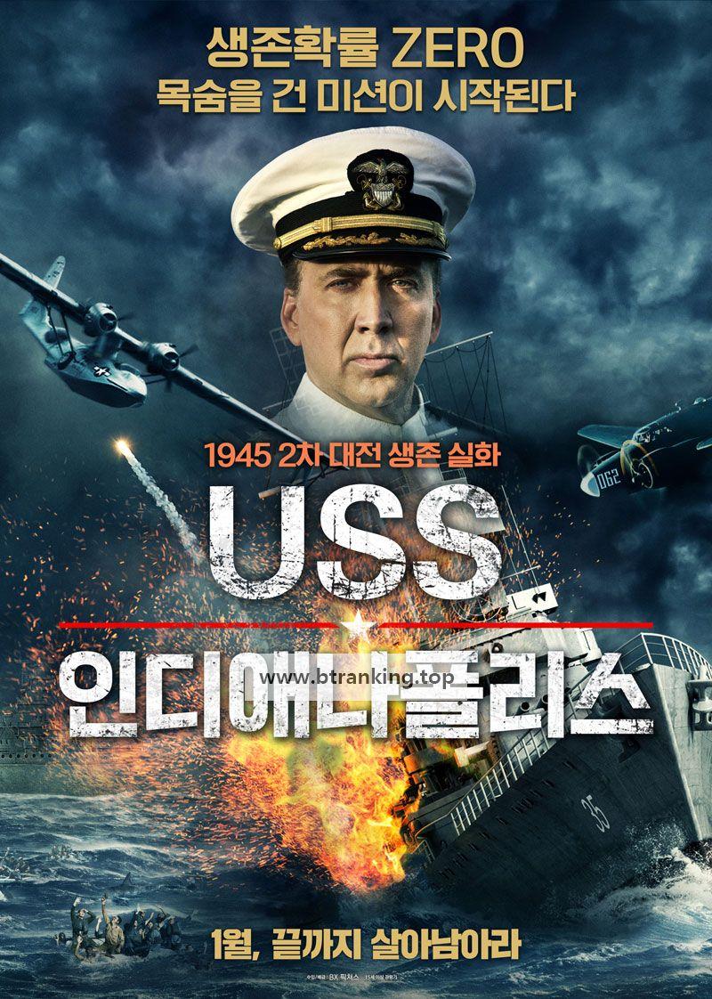 USS 인디애나폴리스 USS Indianapolis Men of Courage,2019.1080p.KORSUB.WEBRip.H264.AAC