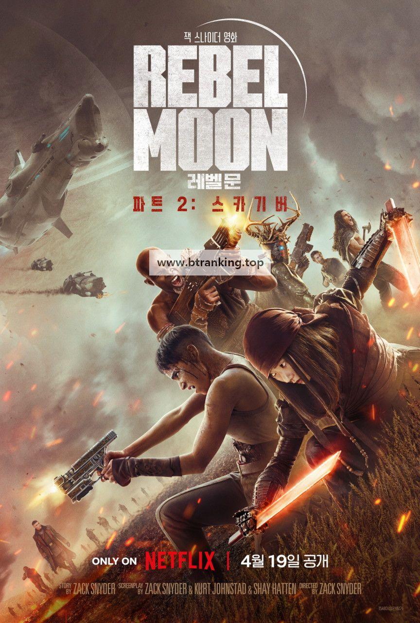 Rebel.Moon.Part.Two.The.Scargiver.2024.1080p.NF.WEB-DL.DDP5.1.Atmos.H.264-FLUX