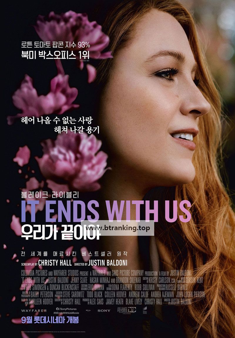 우리가 끝이야 It Ends with Us,2024.1080p.KORSUB.WEBRip.H264.AAC