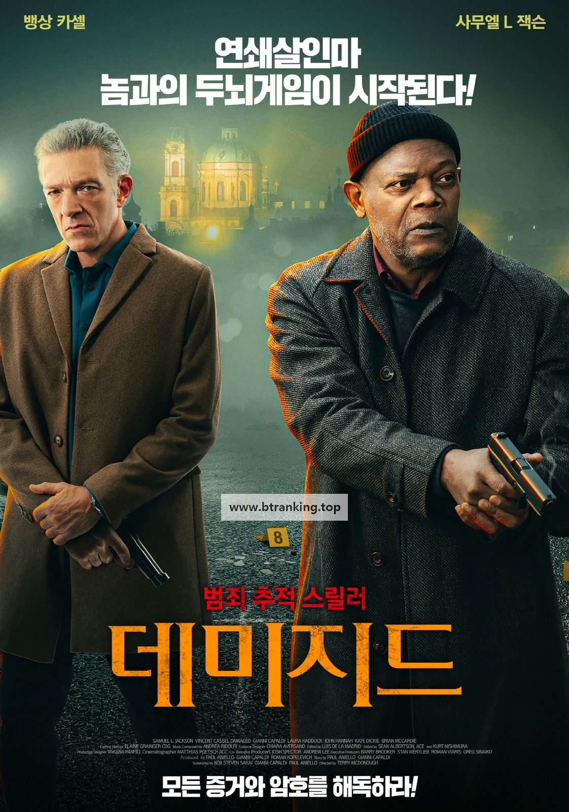 데미지드 Damaged.2024.1080p.KOR.FHD.H264.AAC-LAON