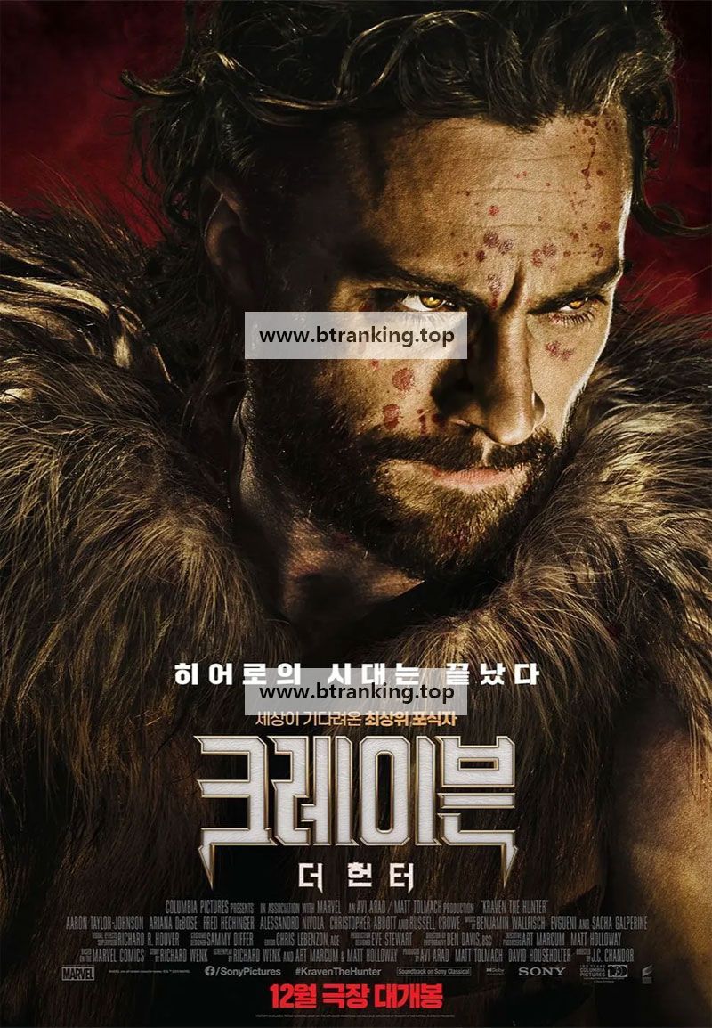 [12/13개봉] 크레이븐 더 헌터.Kraven.The.Hunter.2024.1080p.HC.WebRip.X264.COLLECTiVE