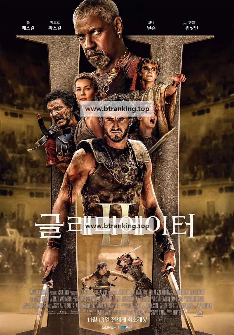 글래디에이터 II.Gladiator II 2024 1080p HC WEBRip DV HDR10 DDP Atmos 5.1 x265-HDSpace