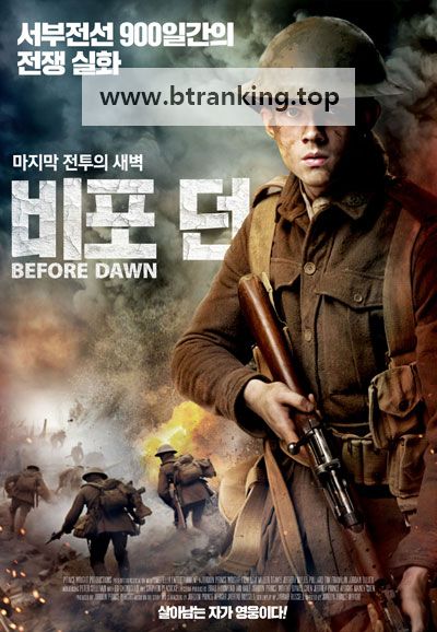 비포 던 Before Dawn ,2024.1080p.KORSUB.WEBRip.H264.AAC