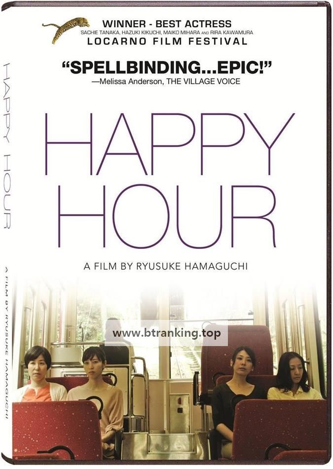 해피 아워 Happy.Hour.2015.1080p.BluRay.x264.AAC-[YTS.MX].