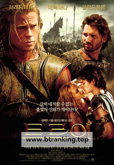 트로이 Troy, 2004.1080p.KORSUB.WEBRip.H264.AAC