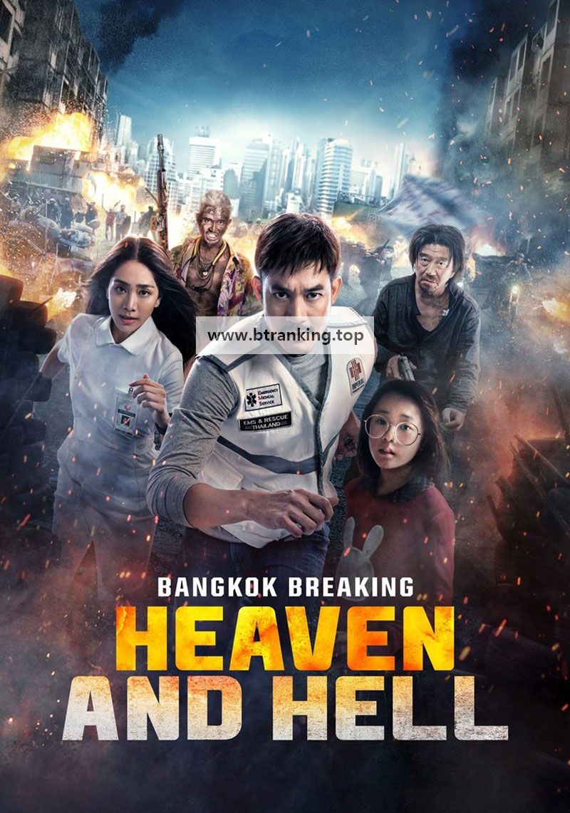 방콕 브레이킹 천국과 지옥 Bangkok Breaking Heaven and Hell,2024.1080p.KORSUB.WEBRip.H264.AAC