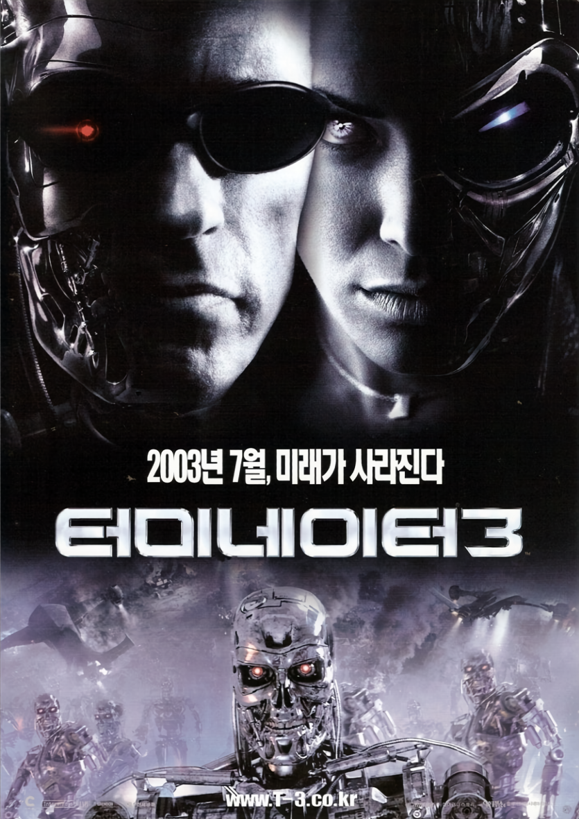 터미네이터 3 Terminator 3 Rise Of The Machines 2003 1080p Blu-Ray HEVC x265 10Bit DDP5.1 Subs KINGDOM